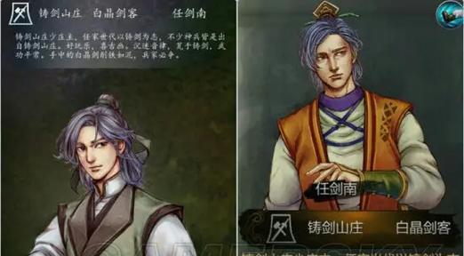 《侠客辟邪剑谱铸剑玩法攻略》（掌握铸剑技巧神兵在手天下我有）  第2张