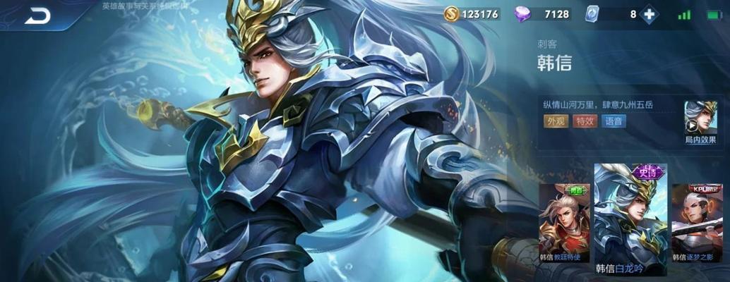 在《王者荣耀》中如何获得韩信？有哪些途径？  第3张