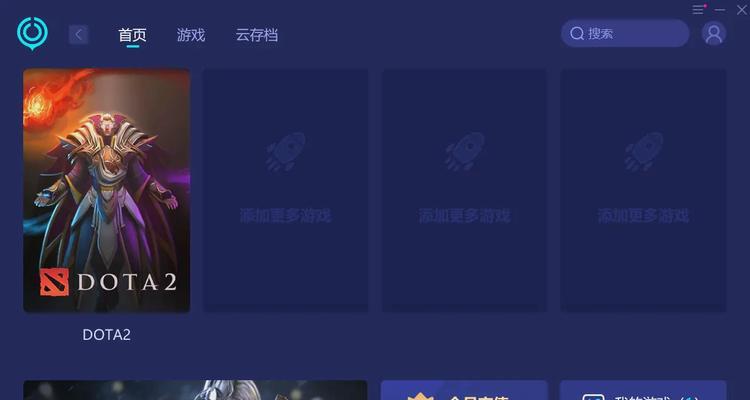 刀塔游戏无法充值时怎么办？有哪些解决方法？  第2张