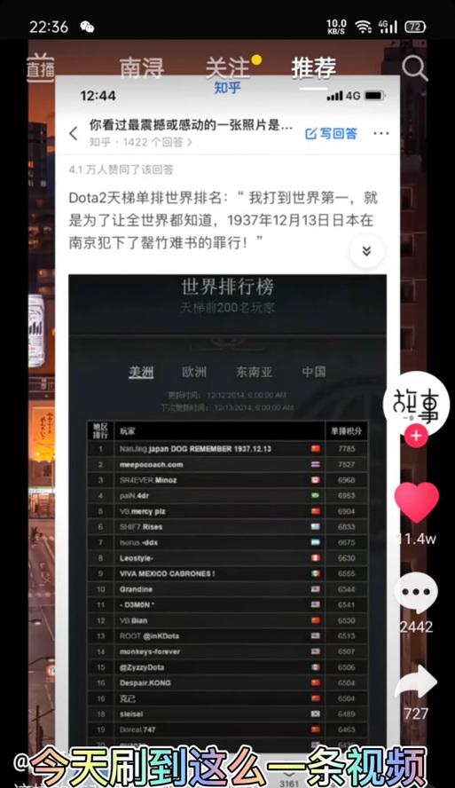 刀塔2天梯置信度如何提高？增加置信度的技巧是什么？  第2张