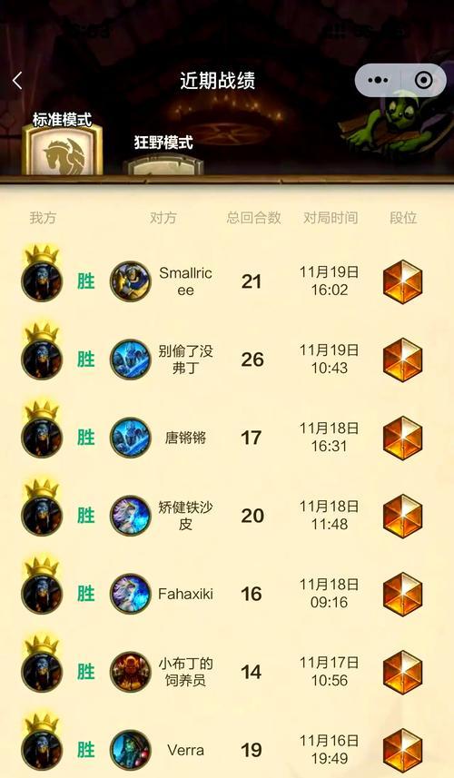 炉石传说5v5玩法有哪些？  第1张