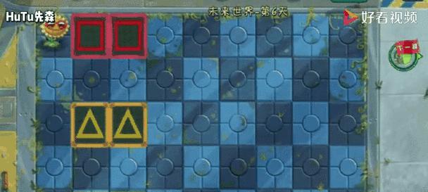 《植物大战僵尸2》游戏未来世界第17关通关攻略（掌握关键技巧）  第3张