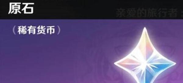 原神手游守护者套装全面解析（探索谁是最适合穿戴守护者套装的角色）  第3张
