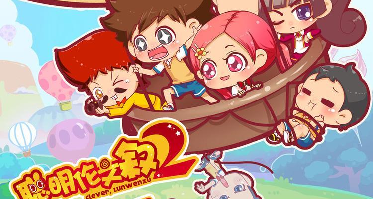 解锁谜题，逃离异人馆（展开推理）  第3张