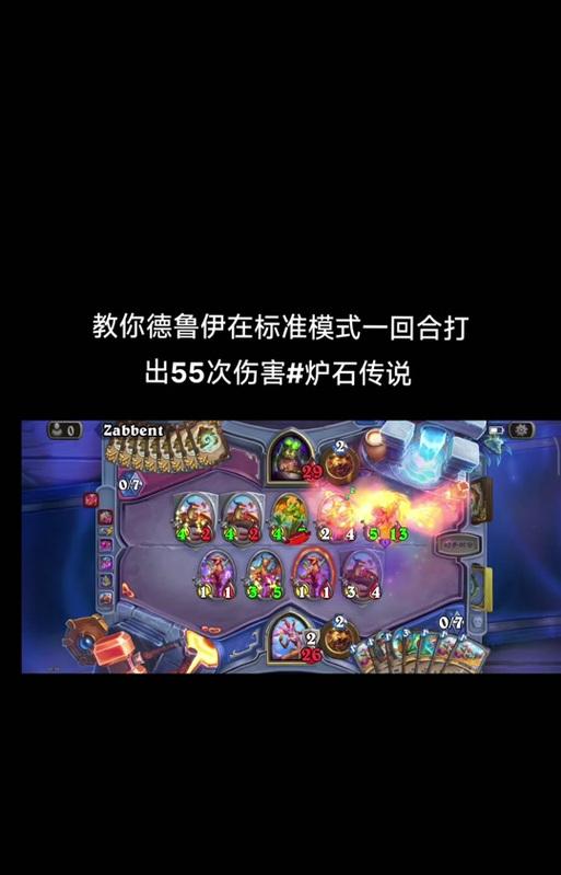 炉石传说双打模式中如何快速发送消息？有哪些快捷方式？  第2张