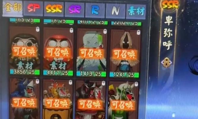 阴阳师怎么搬式神碎片？式神碎片的获取方法有哪些？  第1张