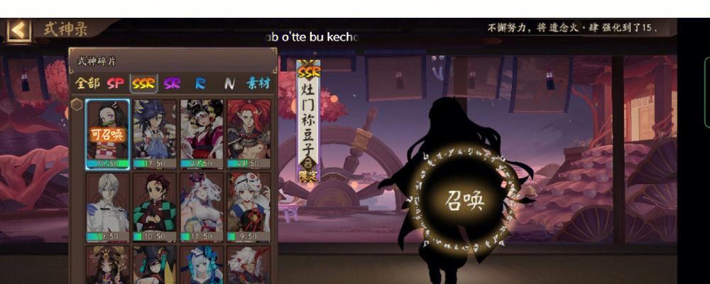 阴阳师怎么搬式神碎片？式神碎片的获取方法有哪些？  第3张