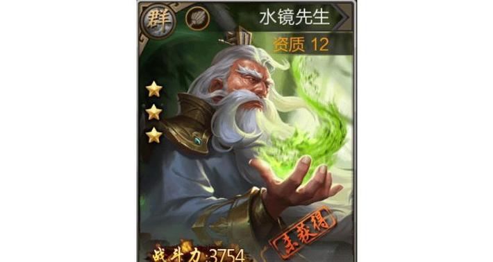 《全民无双》游戏水镜评测（探索水镜系统）  第1张