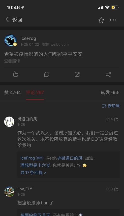 刀塔2抄袭游戏的打法是什么？如何应对抄袭？  第1张
