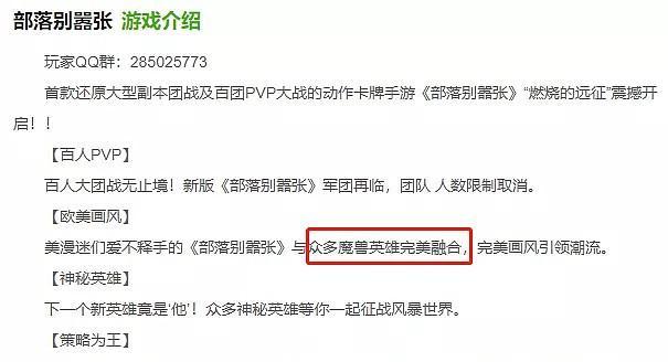 刀塔2抄袭游戏的打法是什么？如何应对抄袭？  第3张