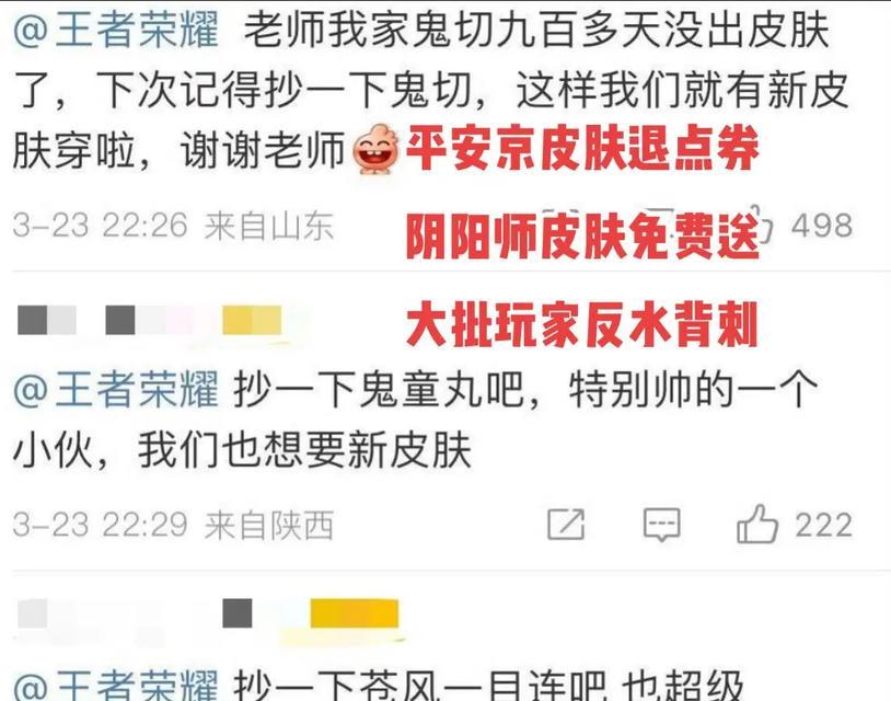 阴阳师涉嫌抄袭麻将是否违法？如何处理此类问题？  第1张