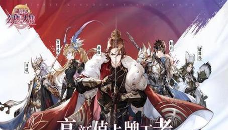 以鸿之下邓艾值得培养的原因及阵容、技能搭配介绍（优秀游戏角色邓艾的培养价值及战术配置攻略）  第2张
