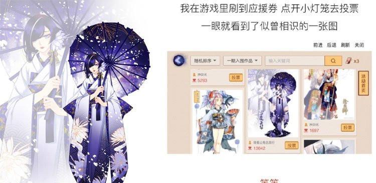 阴阳师涉嫌抄袭麻将是否违法？如何处理此类问题？  第2张