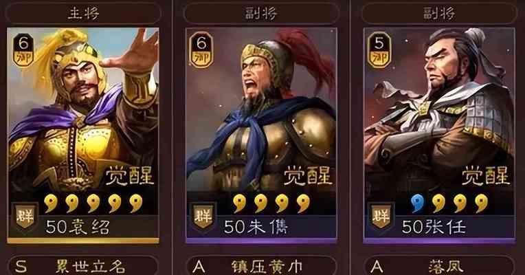 《剑气除魔》游戏0氪玩法指南（打造高性价比游戏体验）  第2张