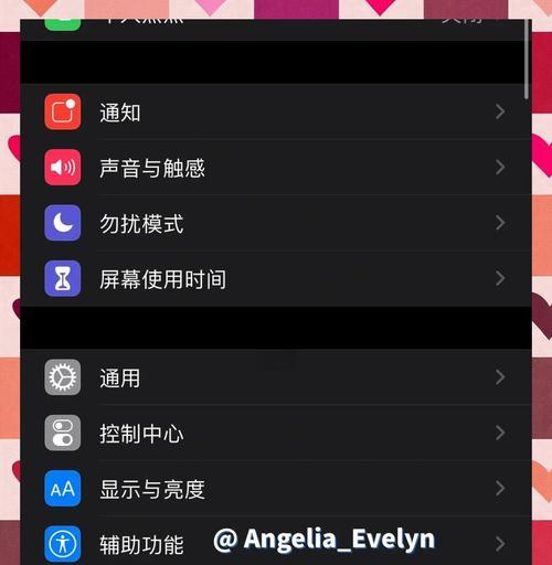 苹果设备支付王者荣耀的步骤及安全指南？  第2张
