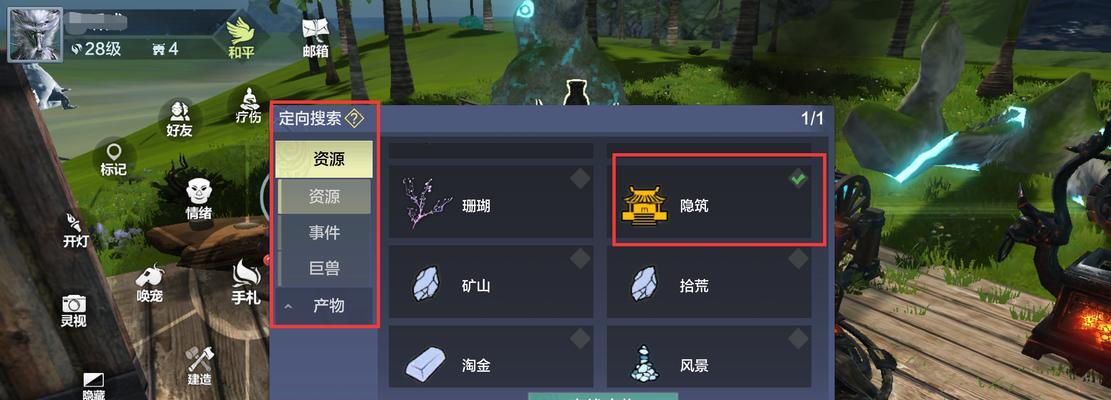 《以妄想山海为主题的夫诸神兽进化流程详解》（玩转游戏）  第3张