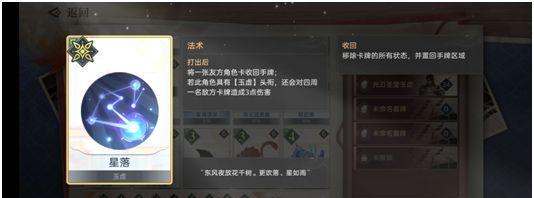 《天谕手游猜拳大赛NPC位置及详细完成攻略一览》（游戏攻略）  第1张