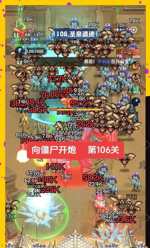 部落冲突痛苦小镇过关技巧是什么？  第2张