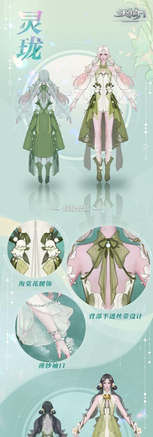 《天谕手游猜拳大赛NPC位置及详细完成攻略一览》（游戏攻略）  第3张