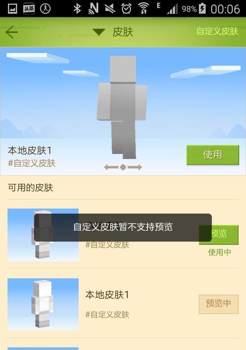 《我的世界》地狱疣快速成长法（以游戏为主的地狱疣种植指南）  第3张