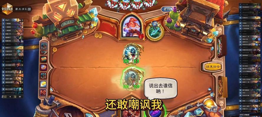 炉石传说属性翻倍值如何计算？有什么技巧？  第1张