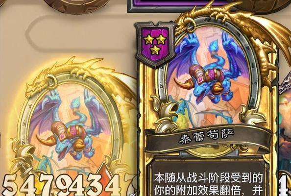 炉石传说属性翻倍值如何计算？有什么技巧？  第3张