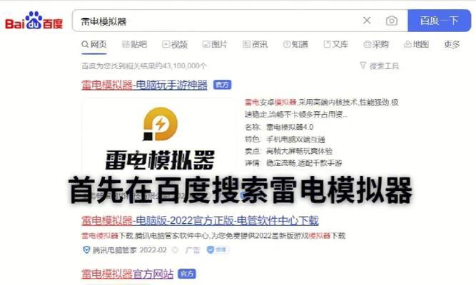 王者荣耀定位不准确如何解决？  第1张