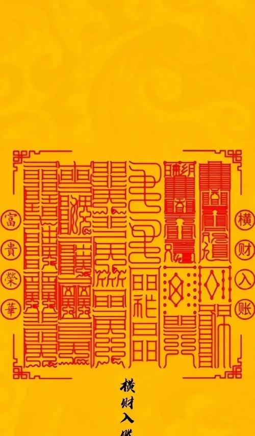 阴阳师刻命牌使用方法是什么？刻命牌有什么作用？  第1张