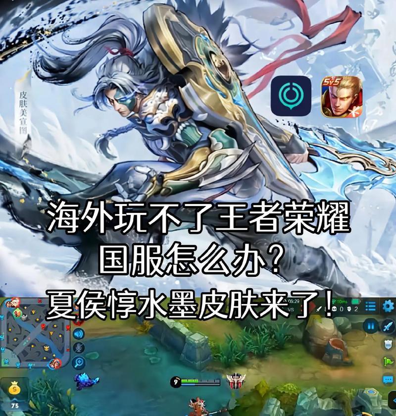 王者荣耀外服与国服互通的可能性？互通需要哪些条件？  第1张