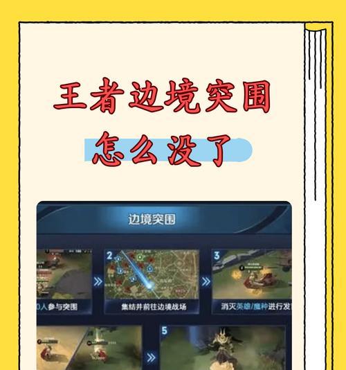 王者荣耀外服与国服互通的可能性？互通需要哪些条件？  第3张