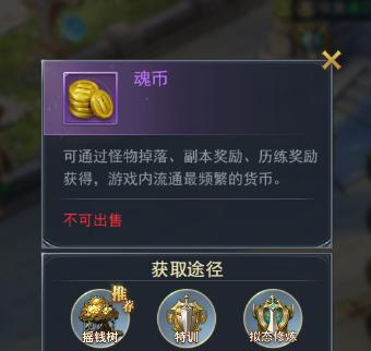 炉石传说中灵尘的获取途径是什么？  第1张