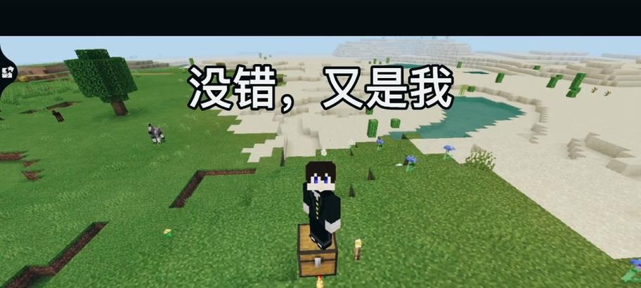 我的世界领地如何划分？领地设置方法是什么？  第2张