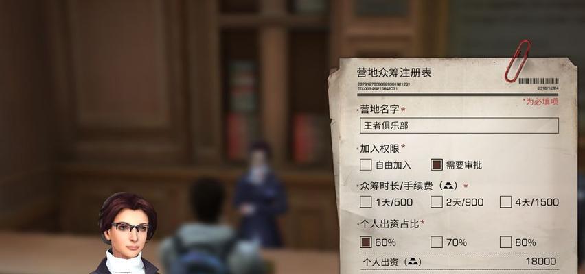 掌握营地贡献的方法和技巧（以明日之后游戏为主）  第3张