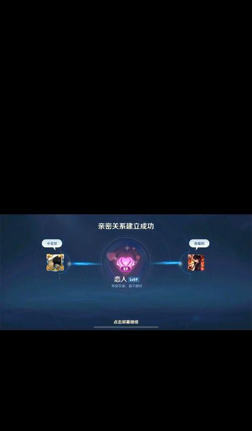 王者荣耀推荐功能消失的原因是什么？如何恢复推荐功能？  第2张