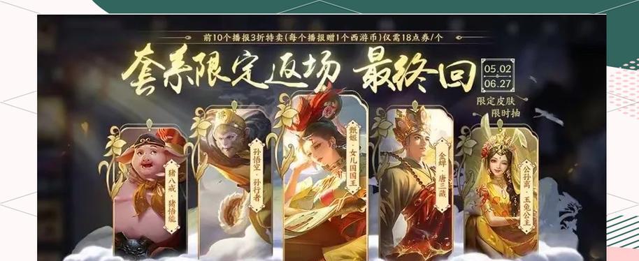 王者荣耀推荐功能消失的原因是什么？如何恢复推荐功能？  第1张