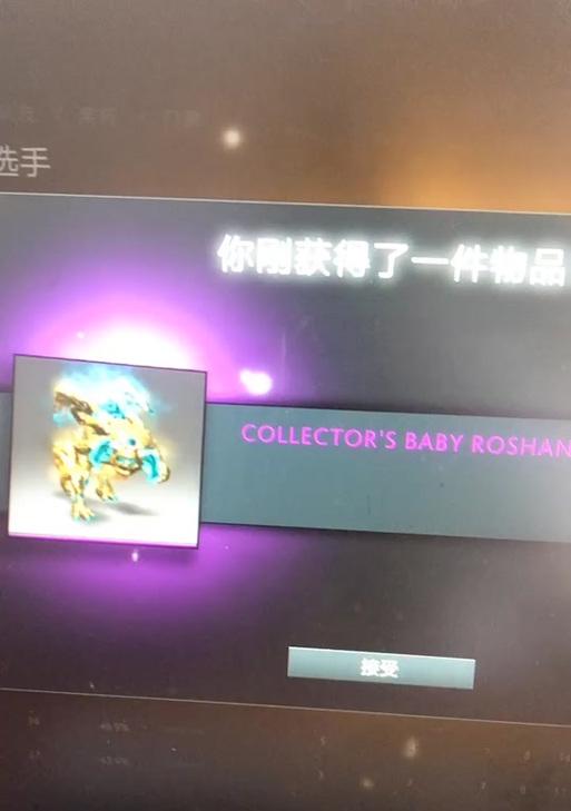 刀塔中饰品如何卖给队友？交易流程是怎样的？  第2张