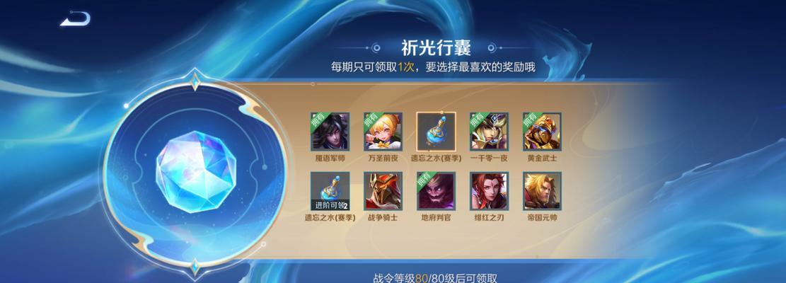 王者荣耀捕捉方法是什么？如何快速获得捕捉奖励？  第1张