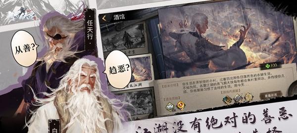 我的侠客迷药（探索游戏中侠客迷药的获得方式与位置分布）  第1张