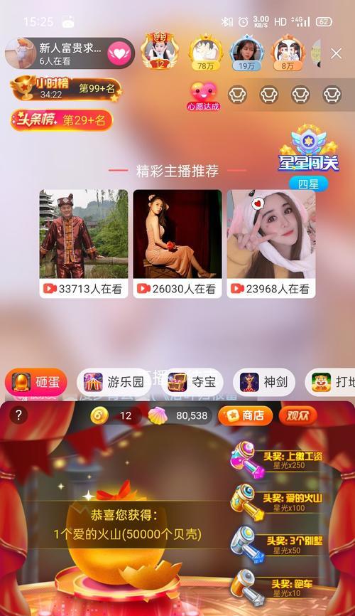 《神剑情天》游戏正式版官方攻略（全面指南助你成为神剑大师）  第1张