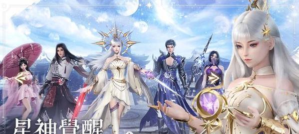 《神剑情天》游戏正式版官方攻略（全面指南助你成为神剑大师）  第3张