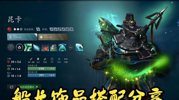 dota2圣诞之王独特的获取方式是什么？如何获得？  第3张