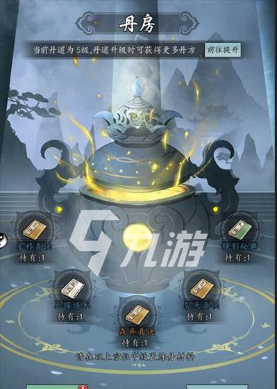 《以仙之名灵宠养成攻略》（一起来探索如何获得和培养以仙之名灵宠吧）  第3张