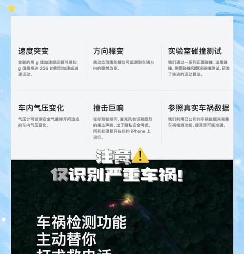 如何检查并修复机撞击问题？  第1张