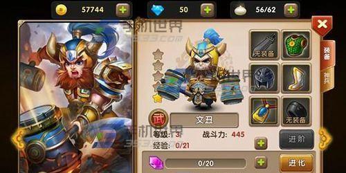 《全民闯天下》游戏攻略（成为顶尖玩家的关键就在这里）  第2张