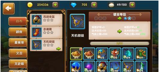 《全民闯天下》游戏攻略（成为顶尖玩家的关键就在这里）  第3张