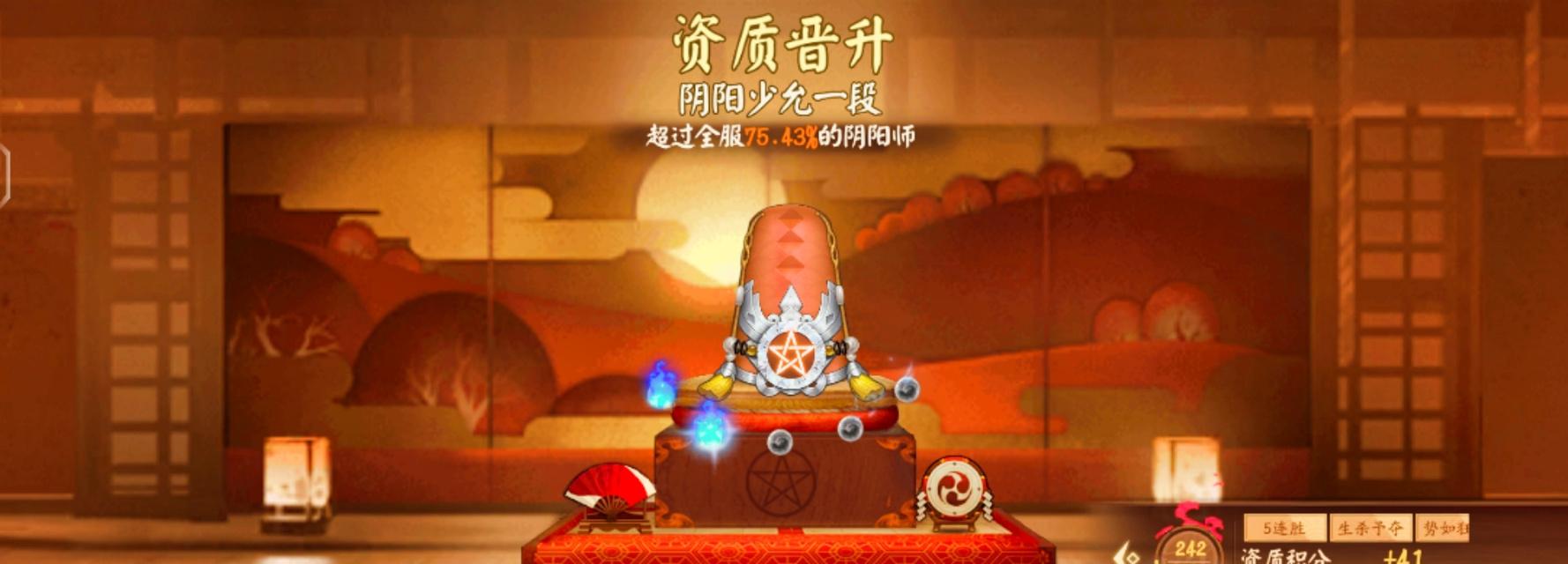 阴阳师中如何关闭还价功能？有哪些步骤？  第1张