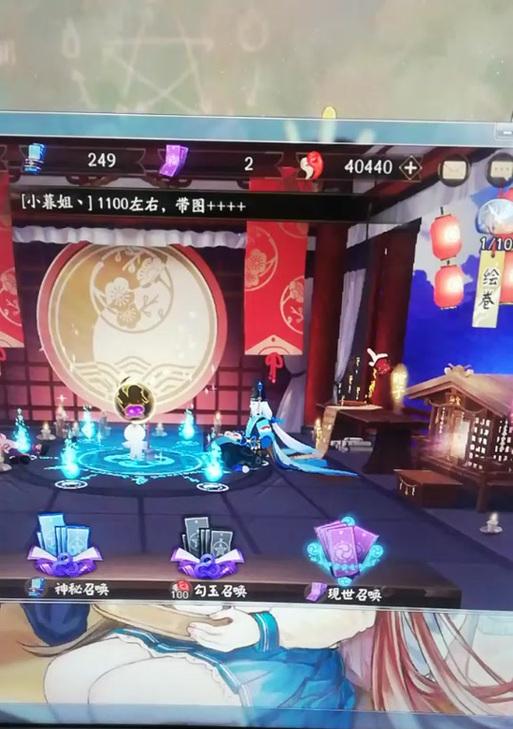 阴阳师中如何关闭还价功能？有哪些步骤？  第3张