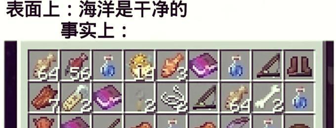 我的世界拖把制作教程是什么？  第3张