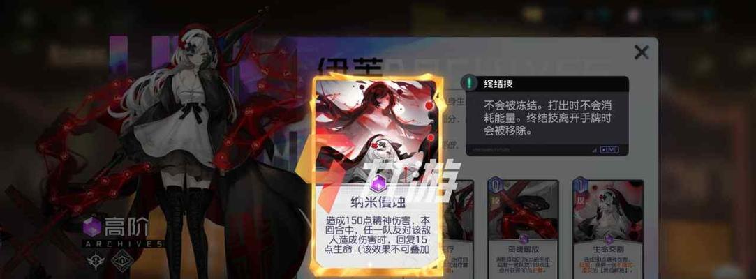黑潮之上无力效果机制解析（探秘黑潮之上的无力效果及其影响）  第1张