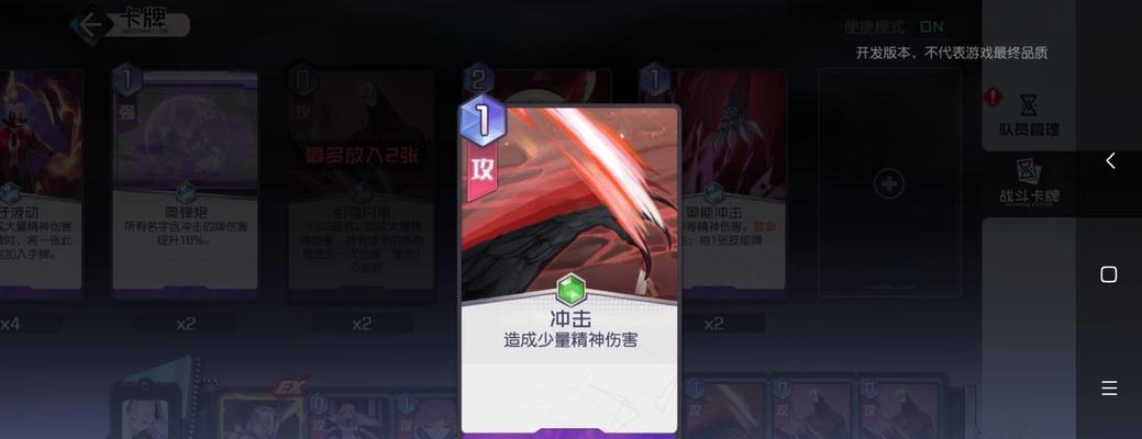 黑潮之上无力效果机制解析（探秘黑潮之上的无力效果及其影响）  第3张